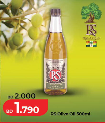 available at لولو هايبر ماركت in البحرين