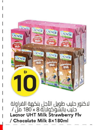 Strawberry available at مارك & سيف in الإمارات العربية المتحدة , الامارات - الشارقة / عجمان