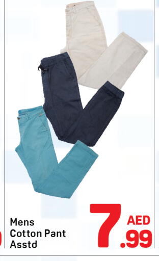 available at دي تو دي in الإمارات العربية المتحدة , الامارات - دبي