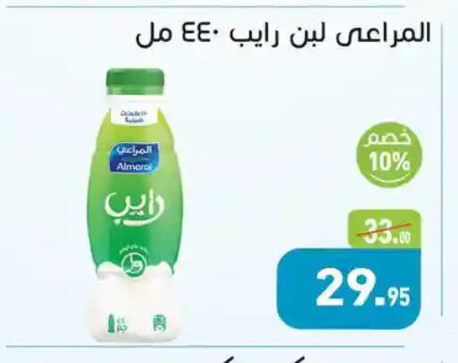 available at Othaim Market   in Egypt - Cairo