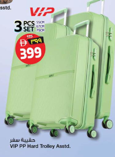 available at Safari Hypermarket  in UAE - Dubai