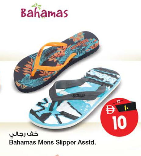 available at سفاري هايبرماركت in الإمارات العربية المتحدة , الامارات - الشارقة / عجمان
