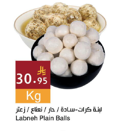 available at Hala Markets in KSA, Saudi Arabia, Saudi - Dammam