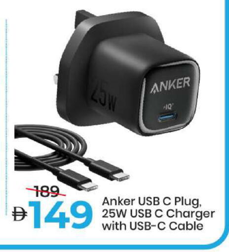 available at مارك & سيف in الإمارات العربية المتحدة , الامارات - الشارقة / عجمان