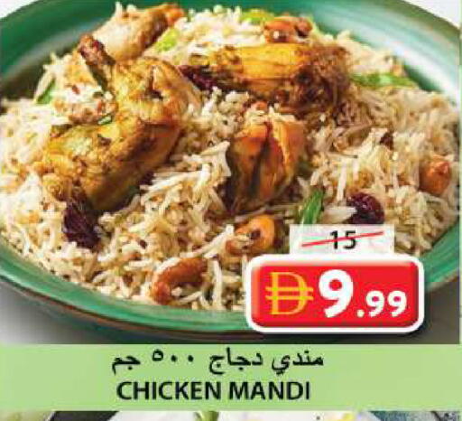 available at جراند هايبر ماركت in الإمارات العربية المتحدة , الامارات - الشارقة / عجمان