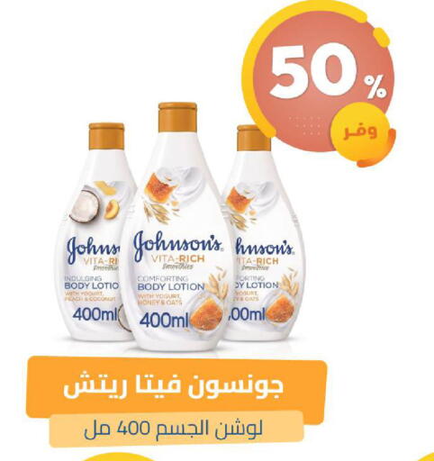 Peach Coconut available at United Pharmacies in KSA, Saudi Arabia, Saudi - Dammam