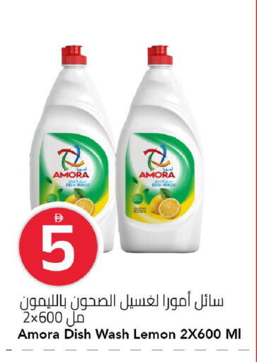 Lemon available at مارك & سيف in الإمارات العربية المتحدة , الامارات - الشارقة / عجمان