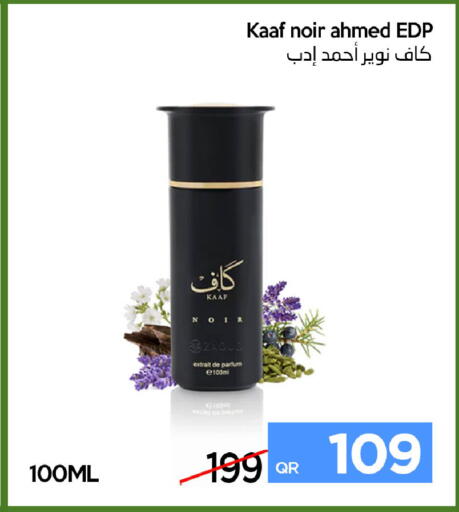 available at iCONNECT  in Qatar - Al Rayyan