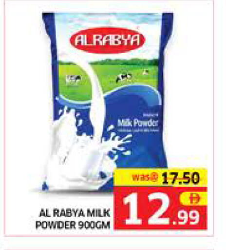 available at الامارات السبع سوبر ماركت in الإمارات العربية المتحدة , الامارات - أبو ظبي