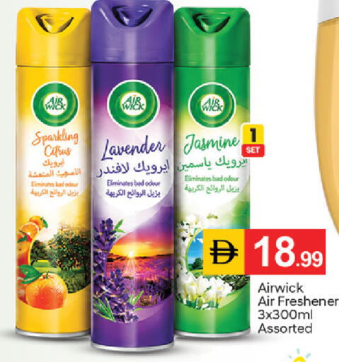 available at TALAL MARKET in UAE - Fujairah