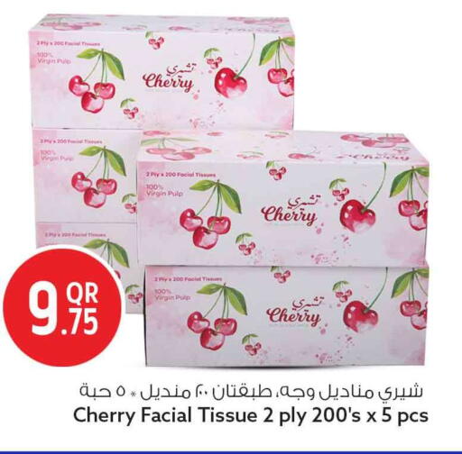 Cherry available at Safari Hypermarket in Qatar - Al Shamal
