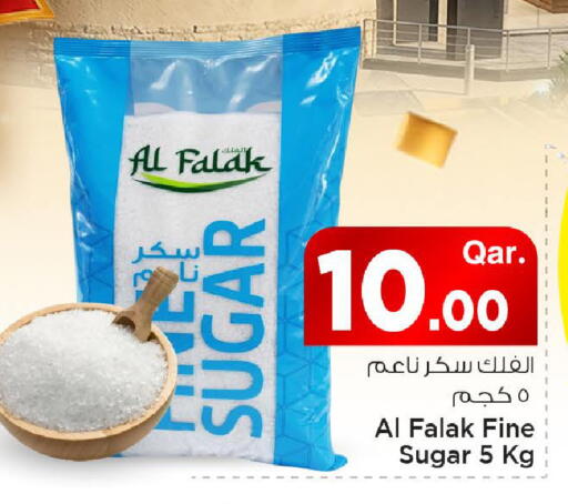 available at مارك & سيف in قطر - الريان