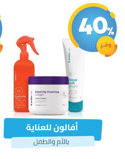 available at United Pharmacies in KSA, Saudi Arabia, Saudi - Dammam