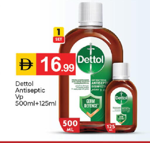 available at سوق طلال in الإمارات العربية المتحدة , الامارات - دبي