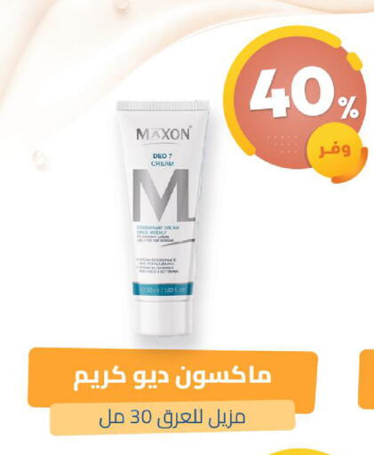 available at United Pharmacies in KSA, Saudi Arabia, Saudi - Dammam
