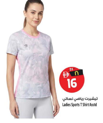 available at سفاري هايبرماركت in الإمارات العربية المتحدة , الامارات - الشارقة / عجمان