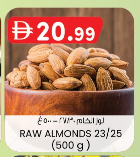 available at ك. الم. للتجارة in الإمارات العربية المتحدة , الامارات - دبي