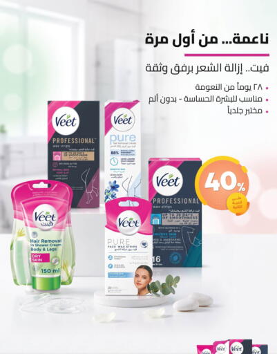 available at United Pharmacies in KSA, Saudi Arabia, Saudi - Dammam