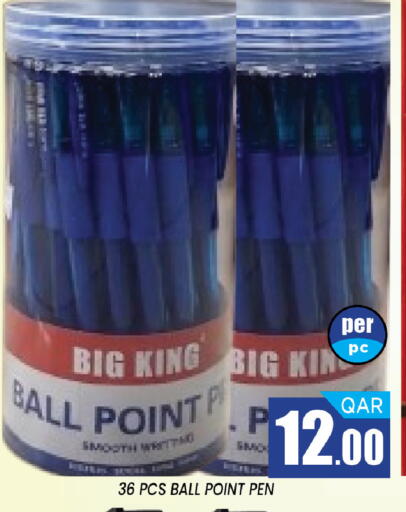 available at شوب اند سمايل هايبرماركت in قطر - الريان