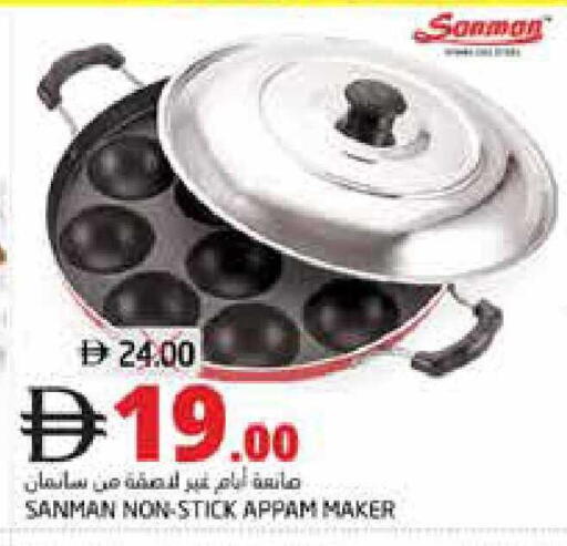 available at Pasons Hypermarket in UAE - Fujairah