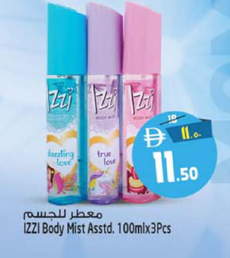 available at سفاري هايبرماركت in الإمارات العربية المتحدة , الامارات - الشارقة / عجمان
