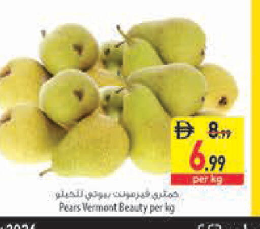 available at السفير ماركت in الإمارات العربية المتحدة , الامارات - رَأْس ٱلْخَيْمَة