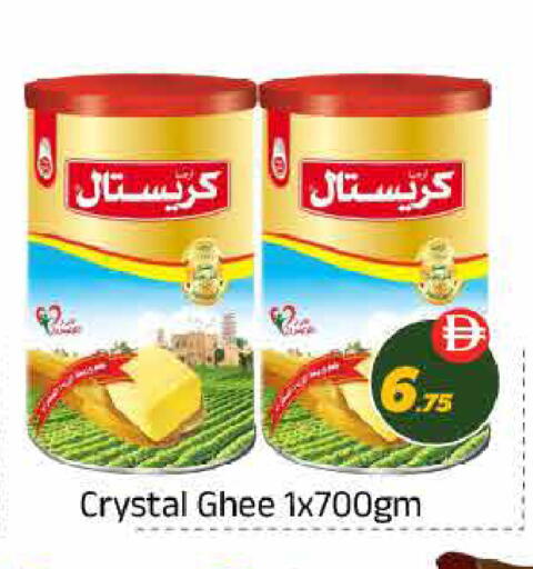 available at ايكو مول & ايكو هايبرماركت in الإمارات العربية المتحدة , الامارات - ٱلْعَيْن‎