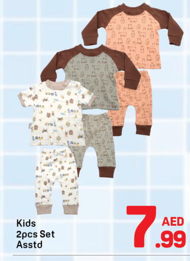available at دي تو دي in الإمارات العربية المتحدة , الامارات - دبي