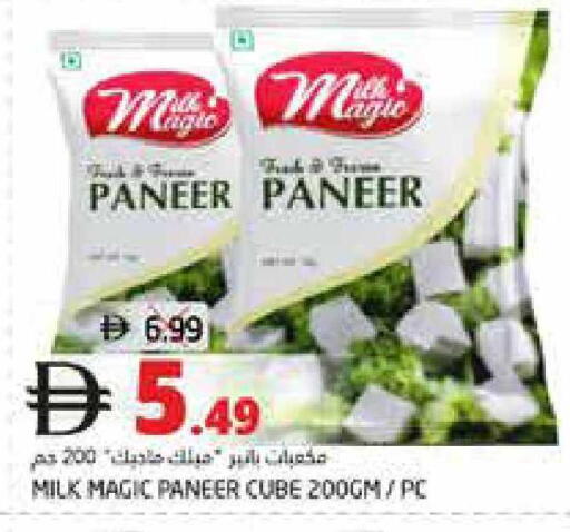 available at Pasons Hypermarket in UAE - Fujairah