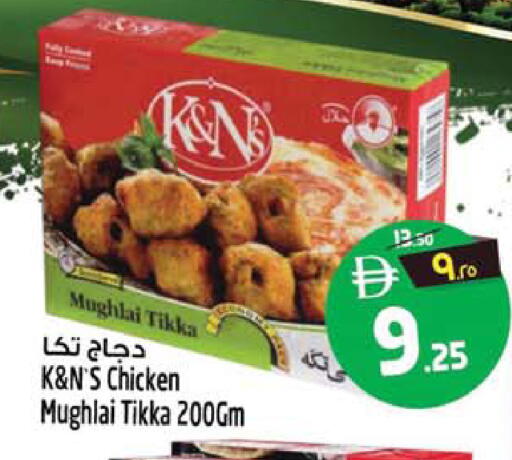 available at SAFARI HYPERMARKET  in UAE - Ras al Khaimah