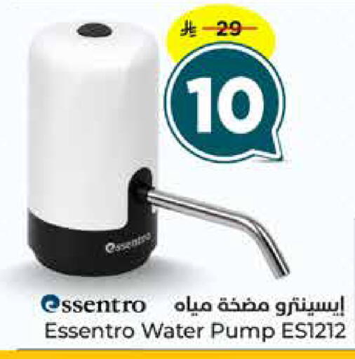 available at Hyper Al Wafa in KSA, Saudi Arabia, Saudi - Dammam