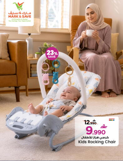 available at مارك & سايف in عُمان - مسقط‎