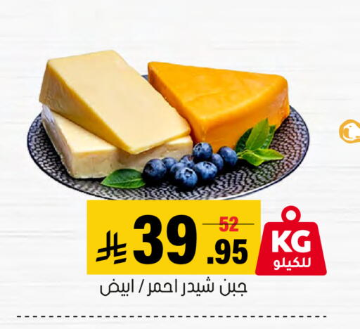 available at العامر للتسوق in مملكة العربية السعودية, السعودية, سعودية - الأحساء‎