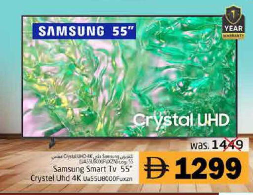 available at Pasons Hypermarket in UAE - Fujairah
