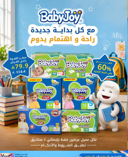 available at Ghaya pharmacy in KSA, Saudi Arabia, Saudi - Yanbu