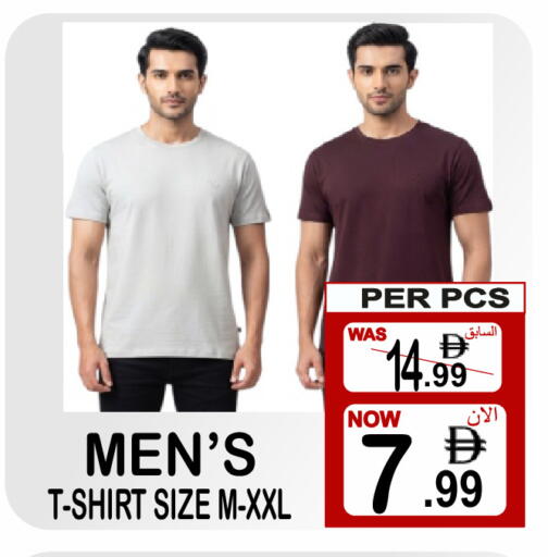 available at Friday Center in UAE - Dubai