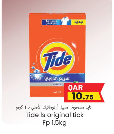available at Regency Group in Qatar - Doha