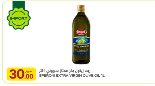 available at شركة الميرة للمواد الاستهلاكية in قطر - الشحانية