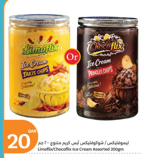 available at سيتي هايبرماركت in قطر - أم صلال