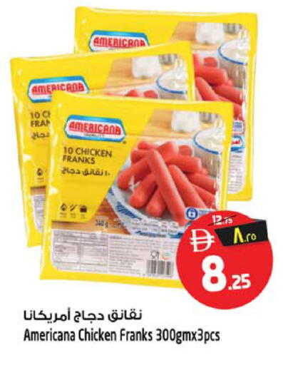 available at سفاري هايبرماركت in الإمارات العربية المتحدة , الامارات - دبي