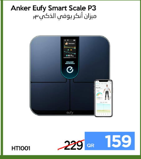 available at iCONNECT  in Qatar - Al Rayyan