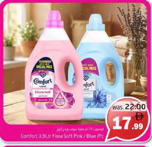 available at Pasons Hypermarket in UAE - Fujairah