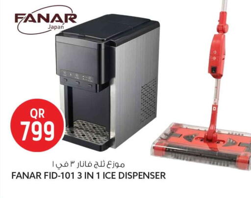 available at Safari Hypermarket in Qatar - Al Wakra