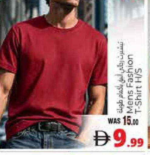 available at هايبر ماركت باسونز in الإمارات العربية المتحدة , الامارات - ٱلْعَيْن‎