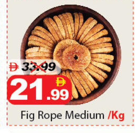 Fig available at ديزرت فريش ماركت in الإمارات العربية المتحدة , الامارات - أبو ظبي