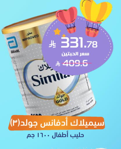 available at صيدلية المتحدة in مملكة العربية السعودية, السعودية, سعودية - مكة المكرمة