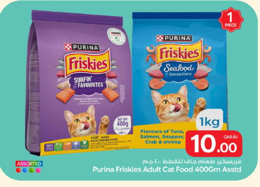 available at Bin Dawood Market in Qatar - Doha