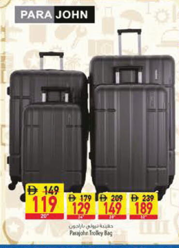 available at Safeer Market in UAE - Ras al Khaimah