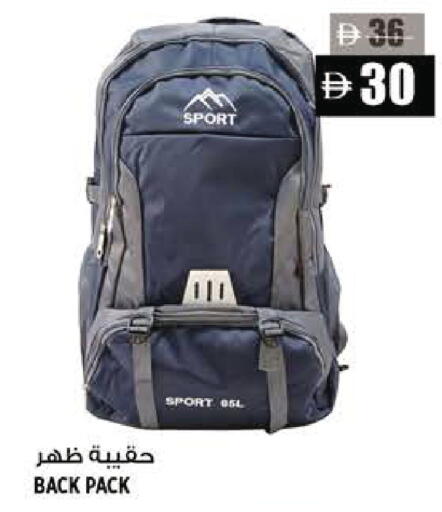 available at هاشم هايبرماركت in الإمارات العربية المتحدة , الامارات - الشارقة / عجمان
