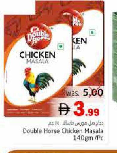 available at Pasons Hypermarket in UAE - Fujairah